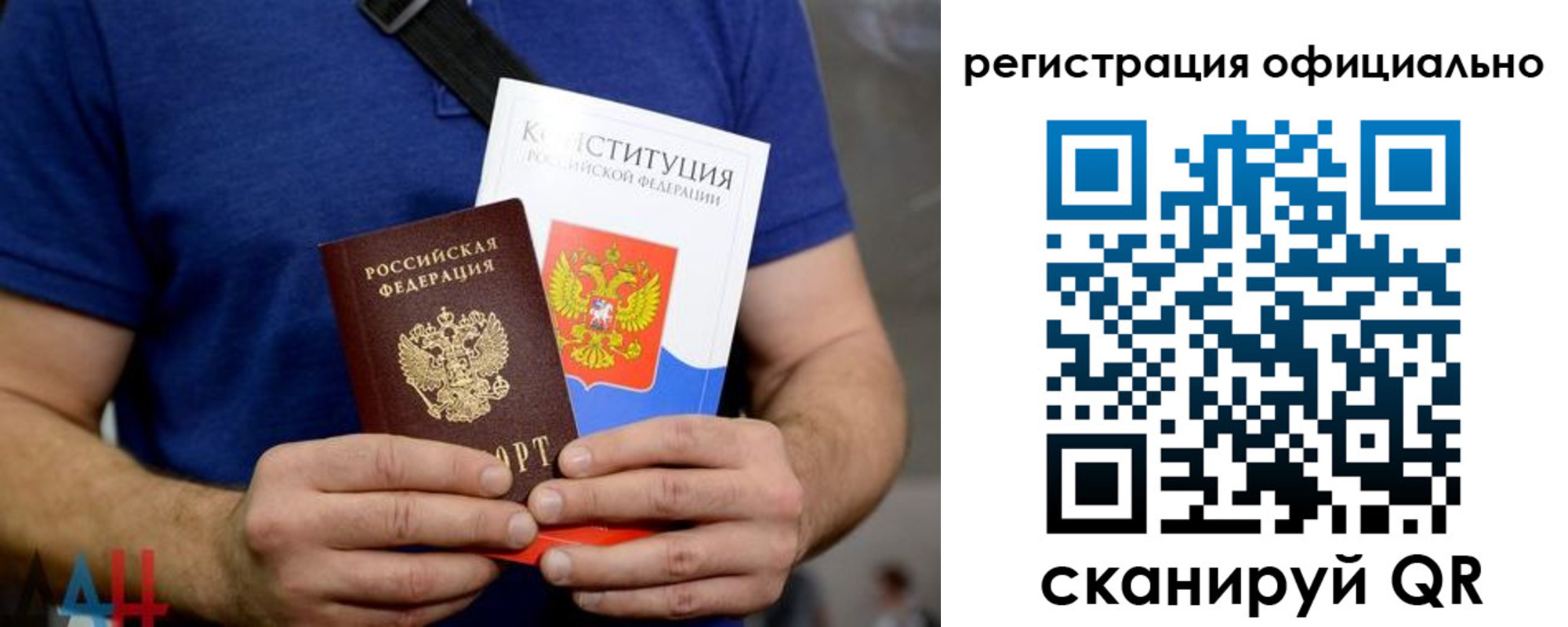 прописка для школы в Раменском