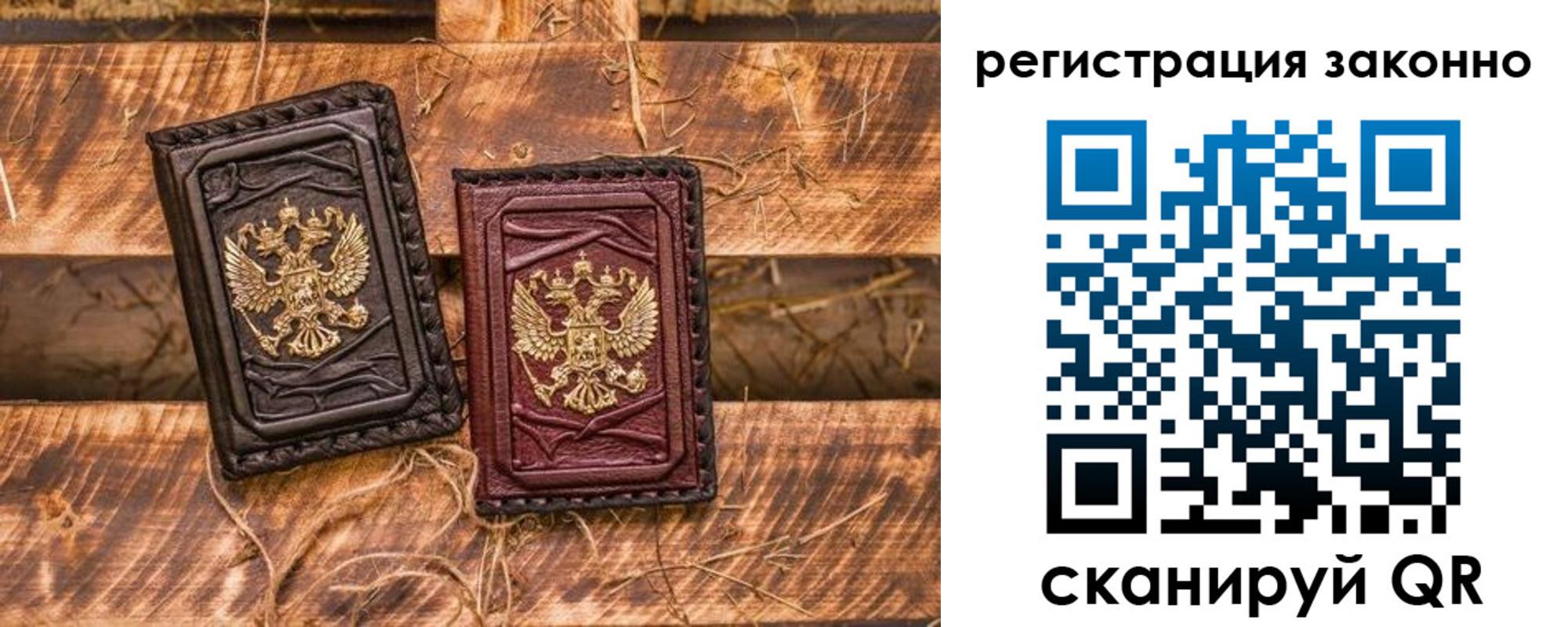 прописка в квартире в Раменском